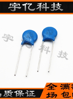 压敏电阻 10D270K 10K270 270KD10 S10K17 电压27V