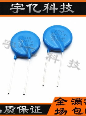 压敏电阻 20D471K 20K471 471KD20  电压430V