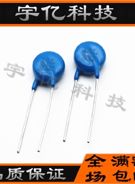 压敏电阻 10D102K 10K102 102KD10 S10K625 电压1000V
