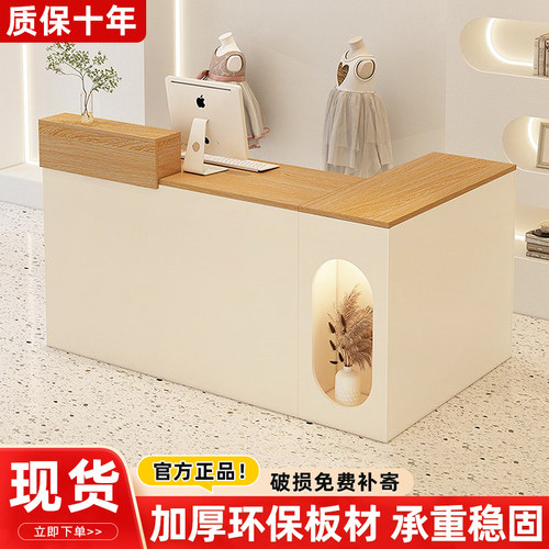 现代简约服装店小型收银台