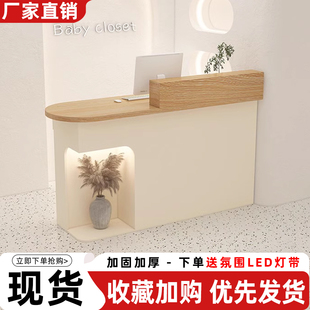 吧台收银台店铺小型简约现代美容院服装店理发店奶茶便利店接待台