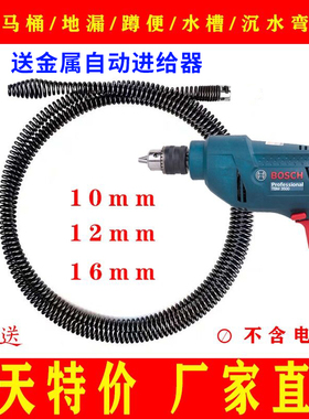 马桶疏通弹簧管道疏通器过弯手电钻疏通簧家用地漏专业疏通器