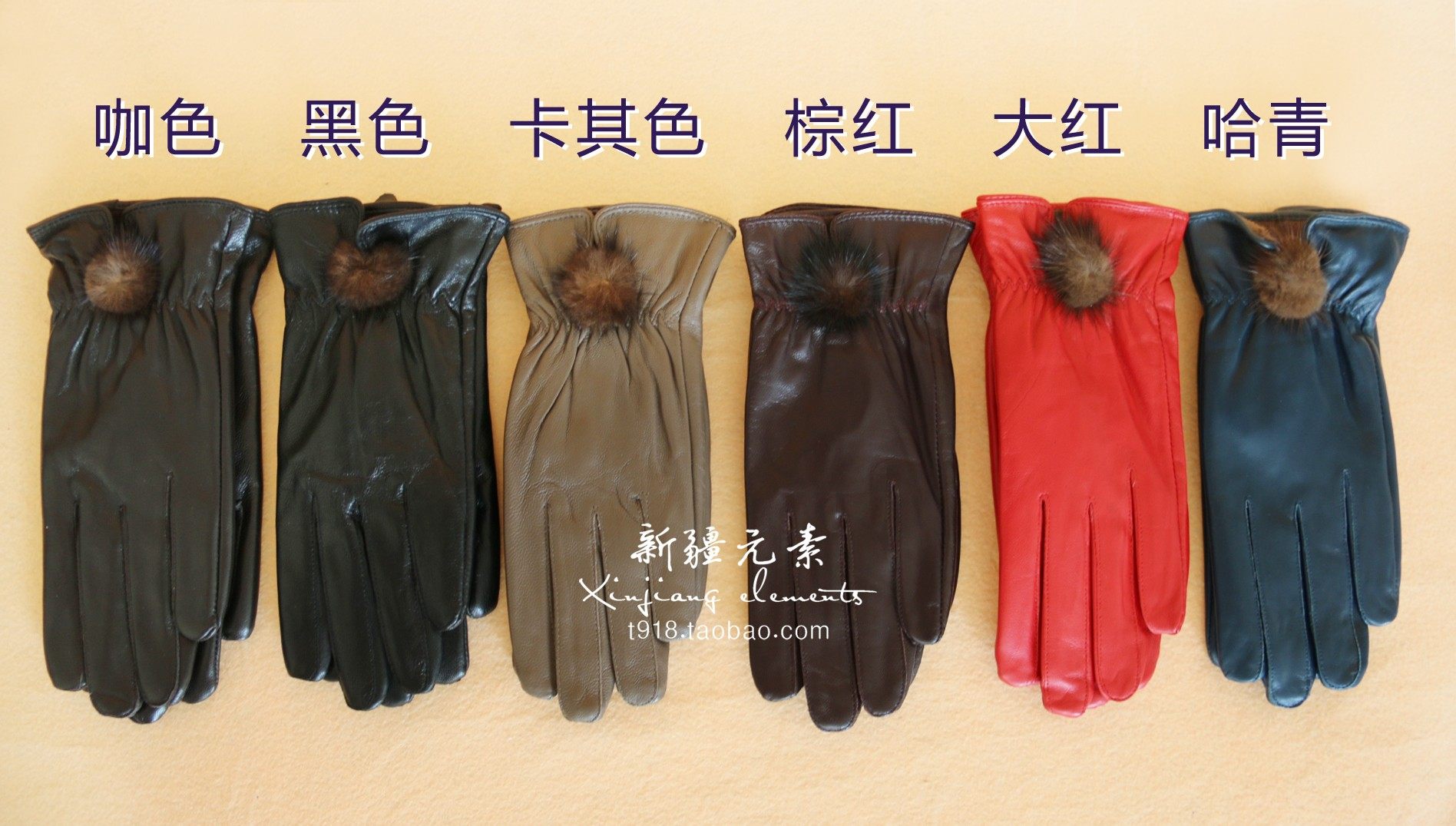 新疆女士冬季保暖户外羊皮手套