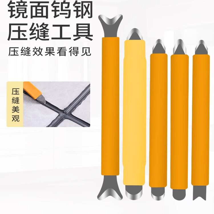 钨钢美缝片狗骨头钨钢压缝棒