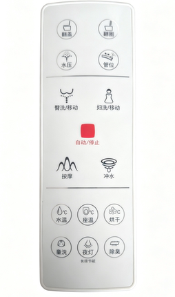智能马桶遥控器适配于希箭/欧美尔/申鹭达/德森帝威马桶替换
