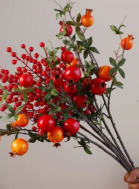 高档仿真花石榴果实树枝装饰摆件客厅玄关餐桌果实假花枝如意花束
