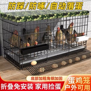 鸡笼子家用特大号自动清粪折叠养殖笼鸡舍铁丝网鸭鹅笼