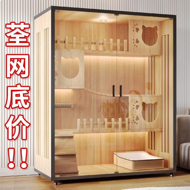 猫别墅宠物柜木质家用多层猫屋笼子室内大型豪华猫窝舍城堡宠物柜