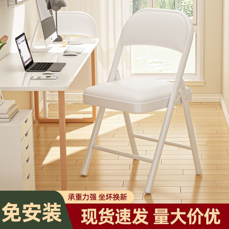 电脑椅折叠椅子学生宿舍电脑办公室会议座椅舒适舒耐久坐椅子特价