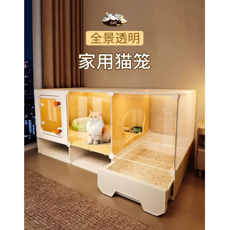 猫笼子猫窝猫厕所一体家用室内小猫猫屋猫柜一室一厅一卫猫窝别墅,宠物/宠物食品及用品,猫笼子/猫别墅,淘宝优惠券,粉丝福利购,淘宝优惠卷