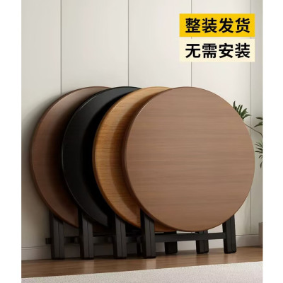 可折叠桌子小户型家用餐桌出租房简易圆形吃饭桌阳台便携式摆摊桌
