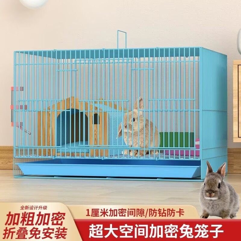 兔笼子家用加密特大号仓鼠荷兰猪豚鼠带厕所折叠室内宠物笼特价