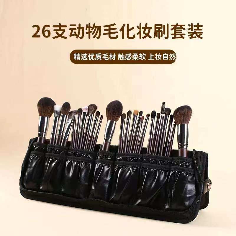 26支化妆刷动物毛沧州超软套装腮红刷专业化妆师专用全套美妆工具
