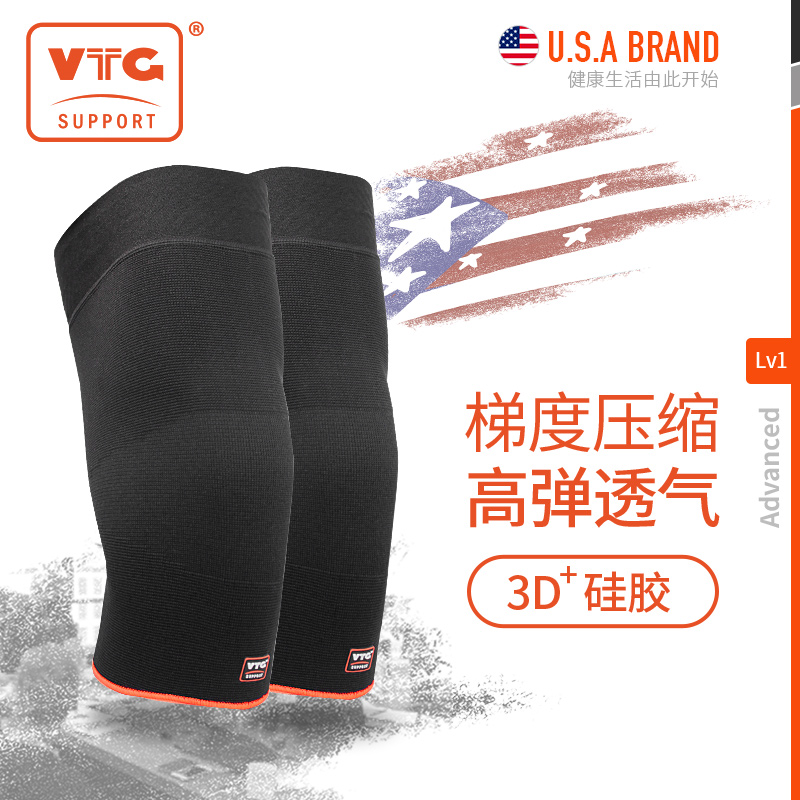 运动男膝盖关节专业跑步篮球护膝