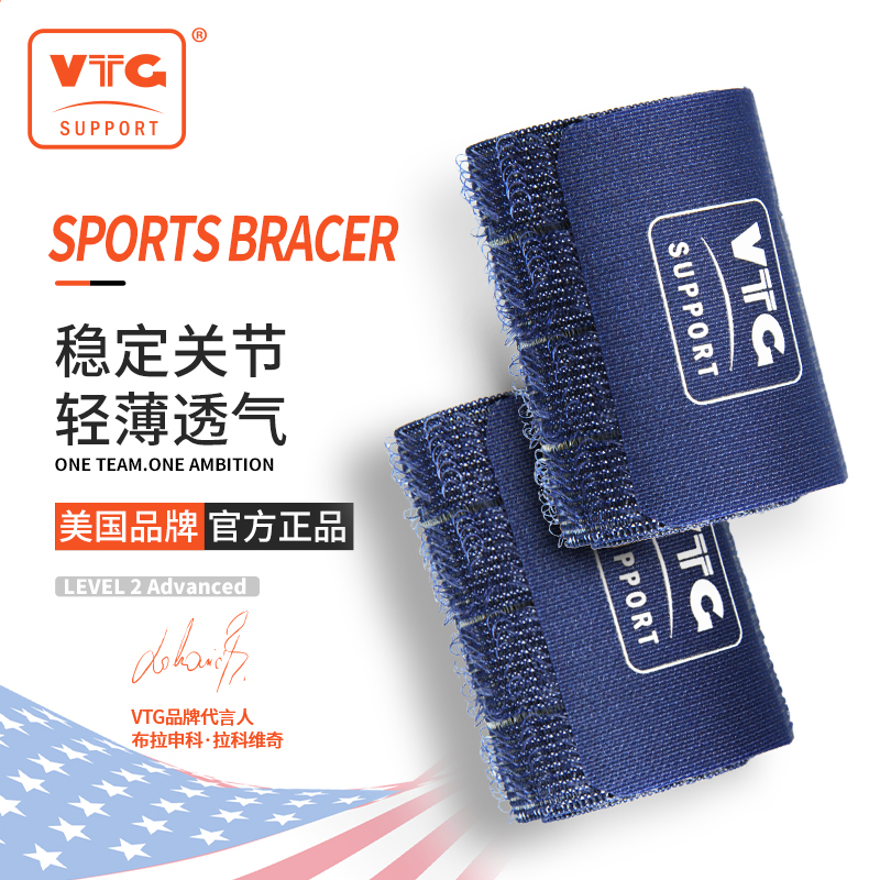 美国vtg男女排球薄款护手腕套