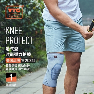 美国VTG时尚 防寒防滑膝部护套 透气护膝保健关节半月板老年人春季