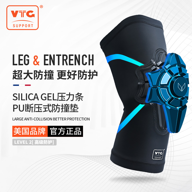 防撞护膝运动男膝盖专业篮球