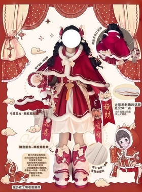 小福兽新年战袍红色蓬蓬裙lo裙连衣裙洛丽塔裙冬季加厚套装公主裙