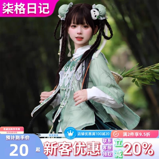 新款熊猫【竹雨初霁 】原创中式汉服女款国风套装百搭可爱民族风