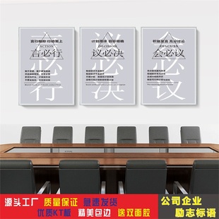 公司企业文化背景墙面装饰办公室励志标语挂画会议室创意楼梯定制