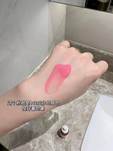 The Ordinary小粉瓶精华液修复肌肤屏障维稳亮白烟酰胺神经酰胺