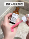 The Ordinary小粉瓶精华液修复肌肤屏障维稳亮白烟酰胺神经酰胺