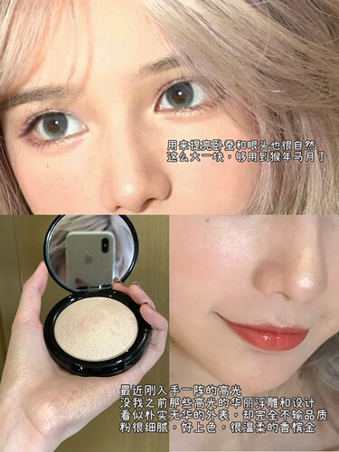 意大利小众彩妆Mesauda细腻高光香槟金立体显色不显毛孔粉饼提亮
