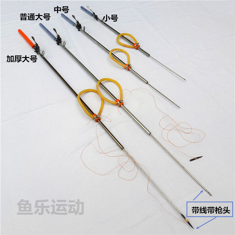 新款潜水鱼枪打鱼箭射鱼镖鱼叉赶海工具皮筋弹力胶抓泥鳅龙虾黄鳝
