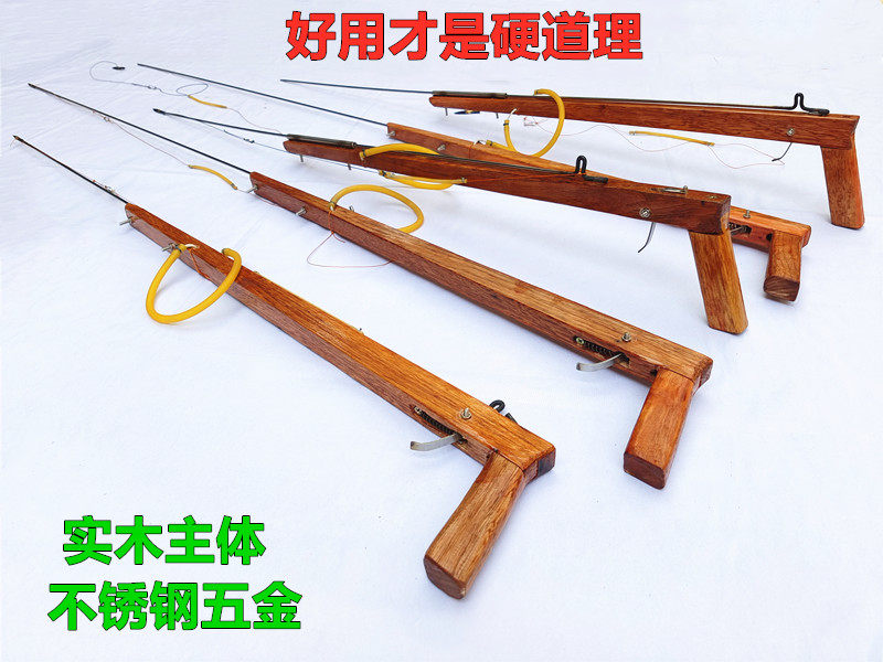 新款实木手工打制潜水鱼枪木质射鱼器水下打鱼赶海工具木头鱼箭