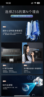 凯度CASDON嵌入式 直饮机净水器RO反渗透净水器家用冷热一体Z5s