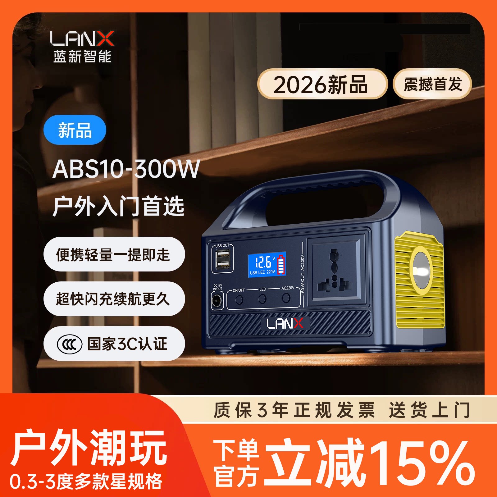 220V户外移动电源车载一体大容量便携家用自驾游直播露营摆摊应急