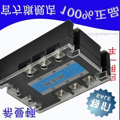 三相固态SMD-3S38D40Z.10A.25A.60A.80A.100A.120A.150A询价