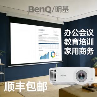 E580 办公投影机 E585 店 E7020服装 E540 E592 E582 E595 明基E545智能无线投屏WiFi蓝牙投影仪E0668 Benq