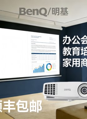 明基投影仪MS527MX528MH550