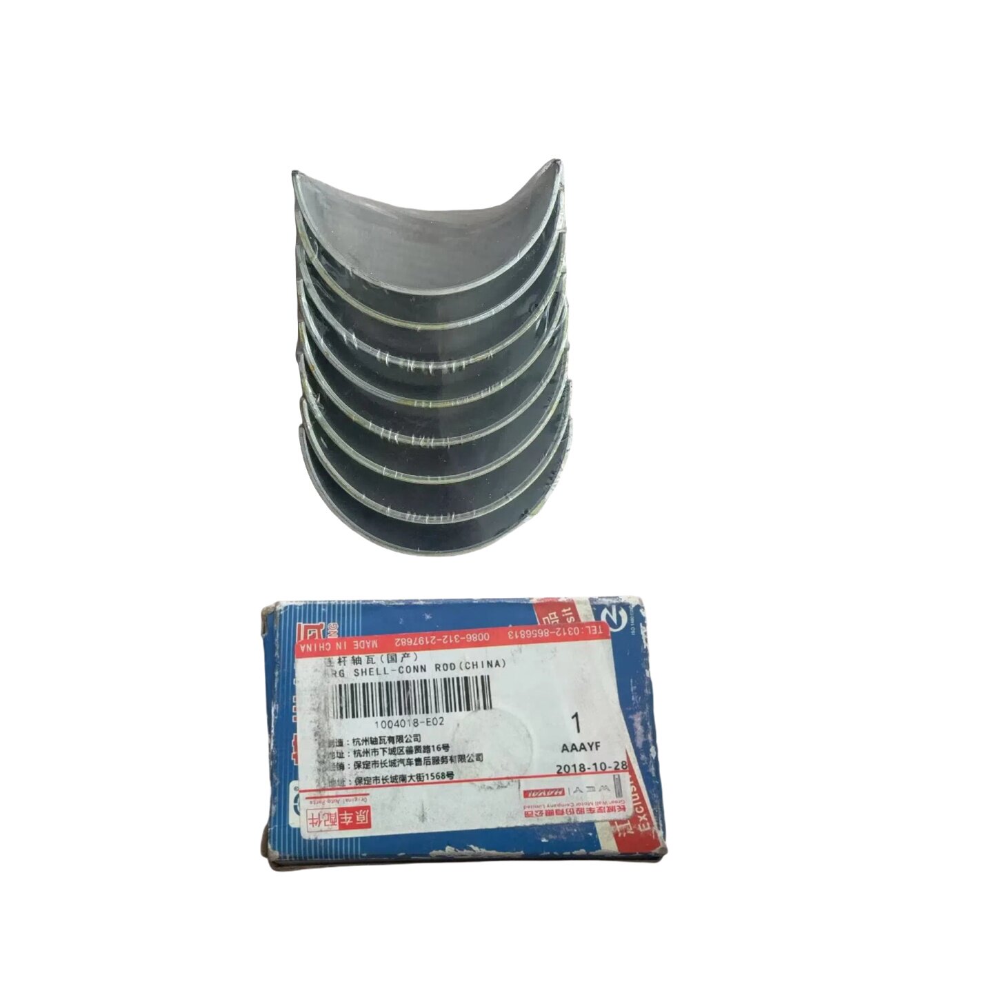 长城风骏4JB1发动机曲轴瓦连杆瓦