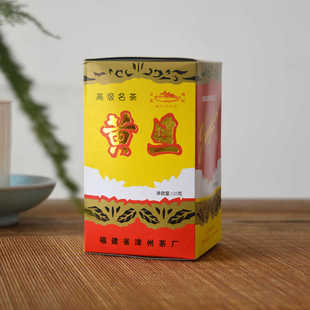漳州茶厂霞漳牌黄旦黄金桂乌龙茶茶叶新茶烘焙福建特产伴手礼