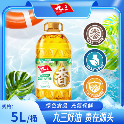 【直播专属】九三非转基因清香大豆油5L食用油家庭装