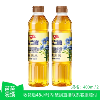 【芭芭农场】九三智当嘉亚麻籽油400ml*2初萃冷榨