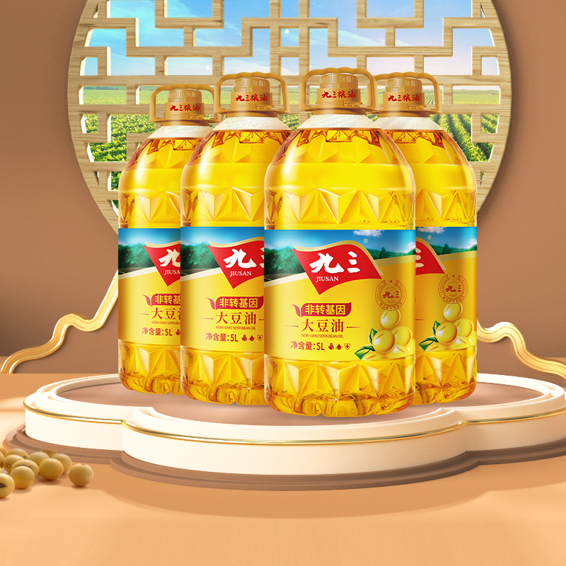 【家庭装】包邮九三非转基因一级大豆油5L*4 20L东北豆油食用油