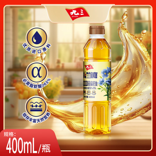 九三智当嘉亚麻籽油400ml*2初萃冷榨