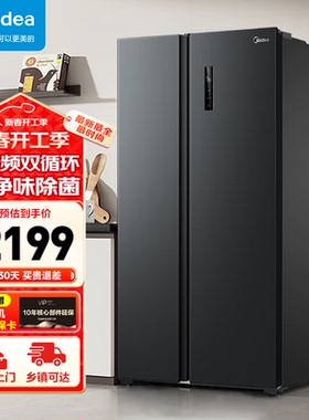 美的606/605/570升L对开双门冰箱一级大容量变频风冷无霜家用607