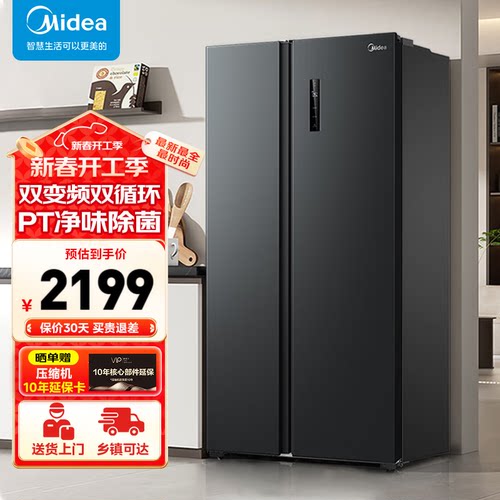 美的无霜一级节能家用变频冰箱