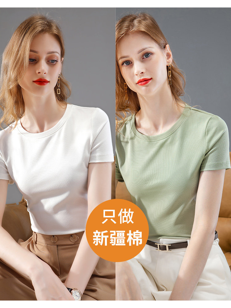 时尚短袖白色T恤女2026春夏新款打底上衣女修身圆领纯色简约T恤