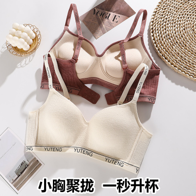 加厚文胸超厚6CM8CM内衣女