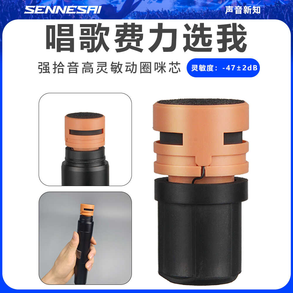 高灵敏无线麦克风动圈式