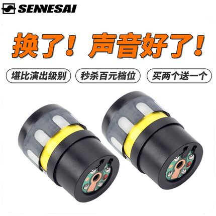 进口无线话筒咪头咪芯麦克风配件拾音动圈KTV专用防啸叫音头芯