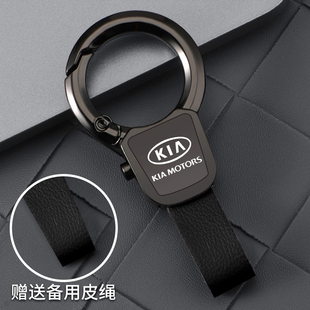 起亚定制刻字汽车钥匙扣k2k3k4k5kx3kx5新智跑福瑞迪傲跑锁匙扣