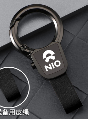 适用于蔚来ET5汽车钥匙扣ES6改装男士简约挂件扣个性潮锁匙扣链圈