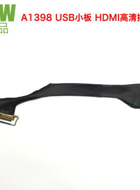 Macbook pro  A1398 USB小板电源板HDMI高清排线 主板连接线