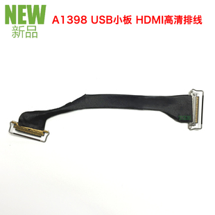 Macbook pro  A1398 USB小板电源板HDMI高清排线 主板连接线